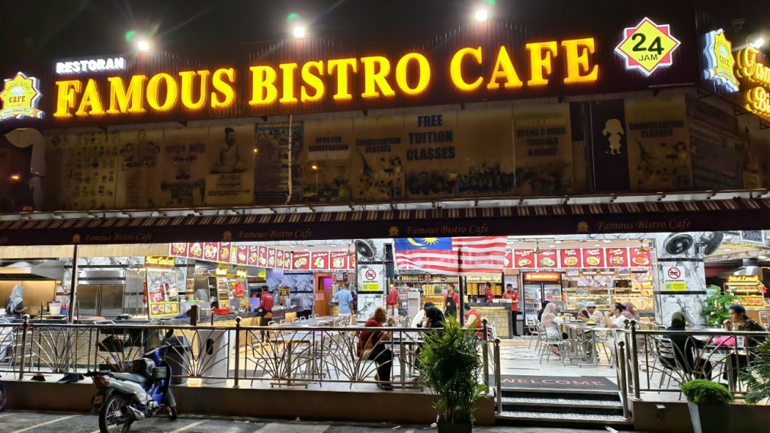 Gambar galeri Restoran AR Rauf Bistro