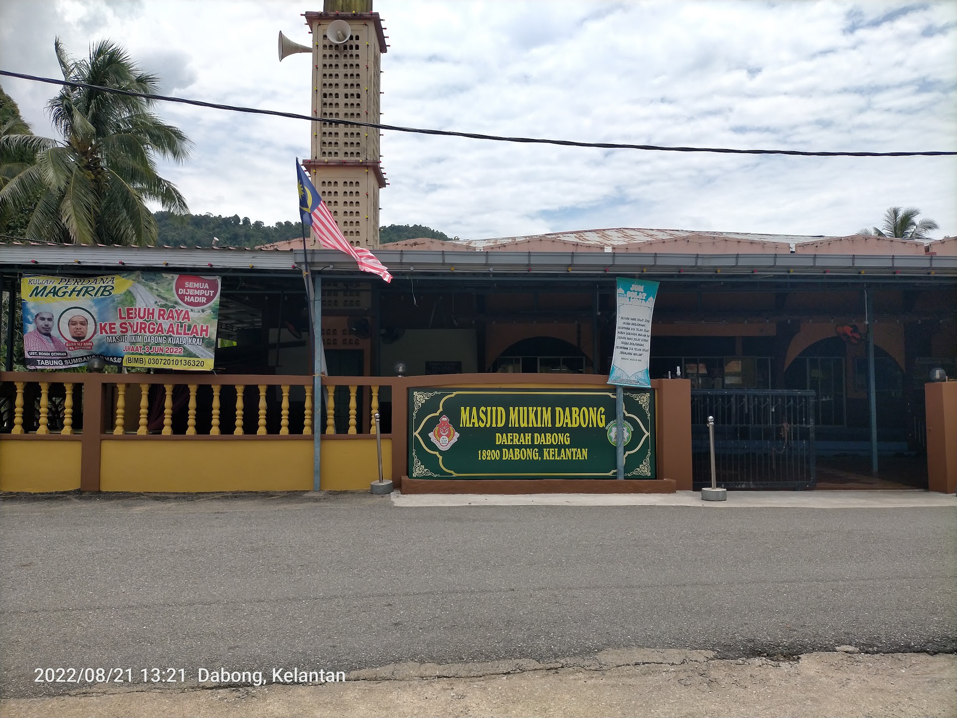 Gambar Masjid Mukim Dabong