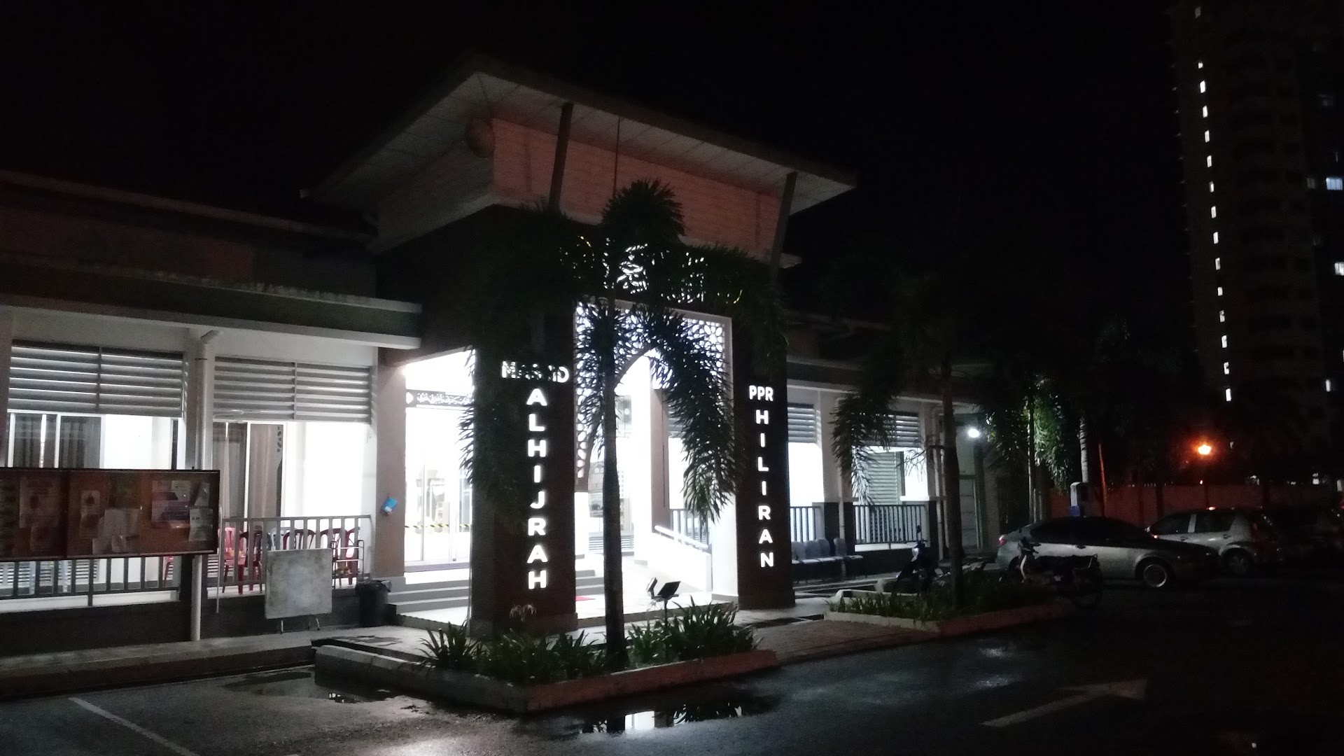 Gambar Masjid Al Hijrah Ppr Hiliran