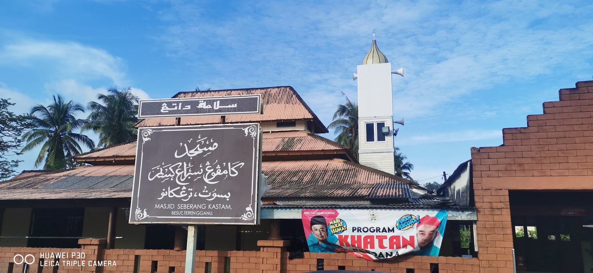 Gambar Masjid Kampung Seberang Kastam
