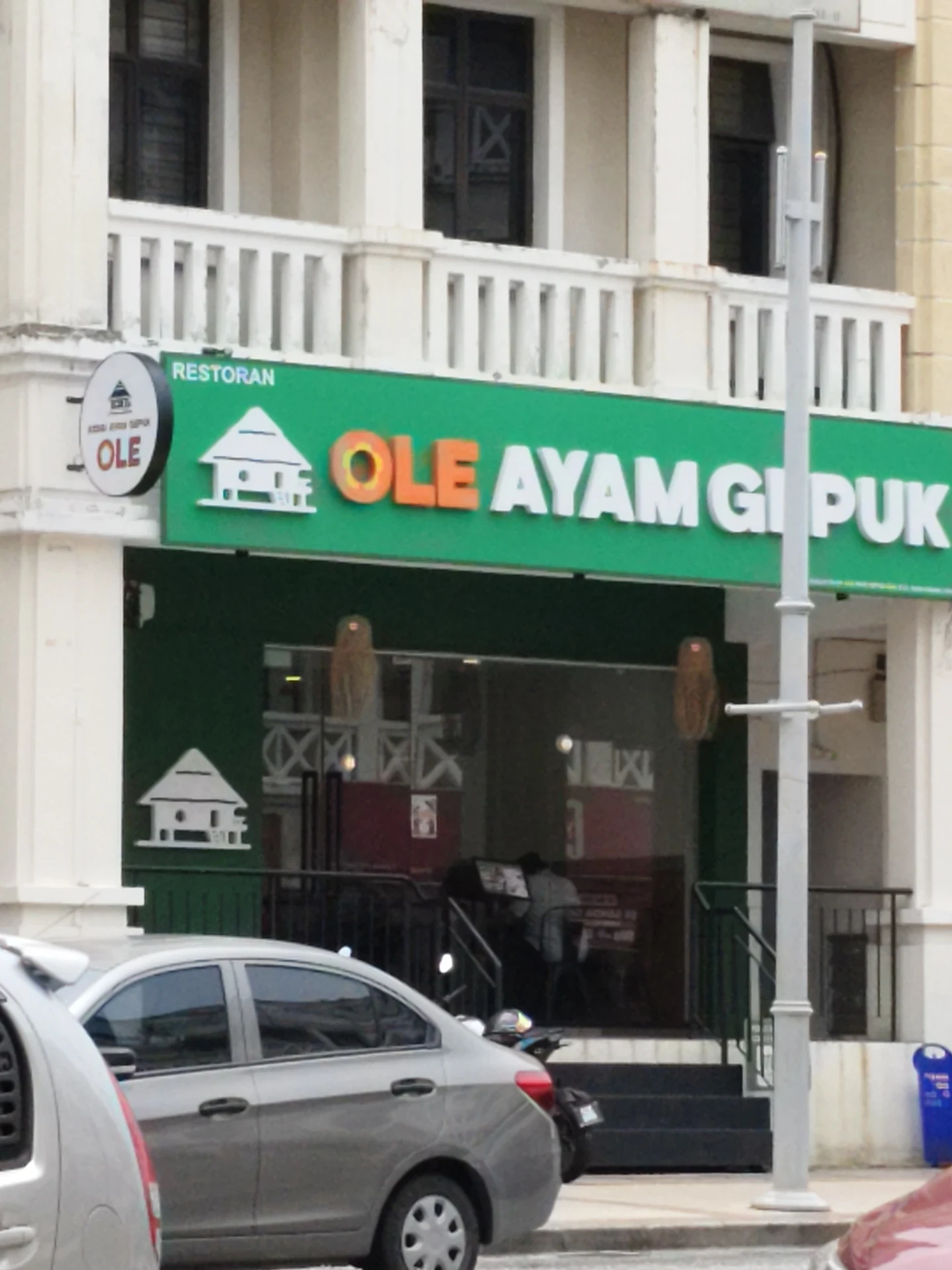 Gambar galeri OLE Ayam Gepuk