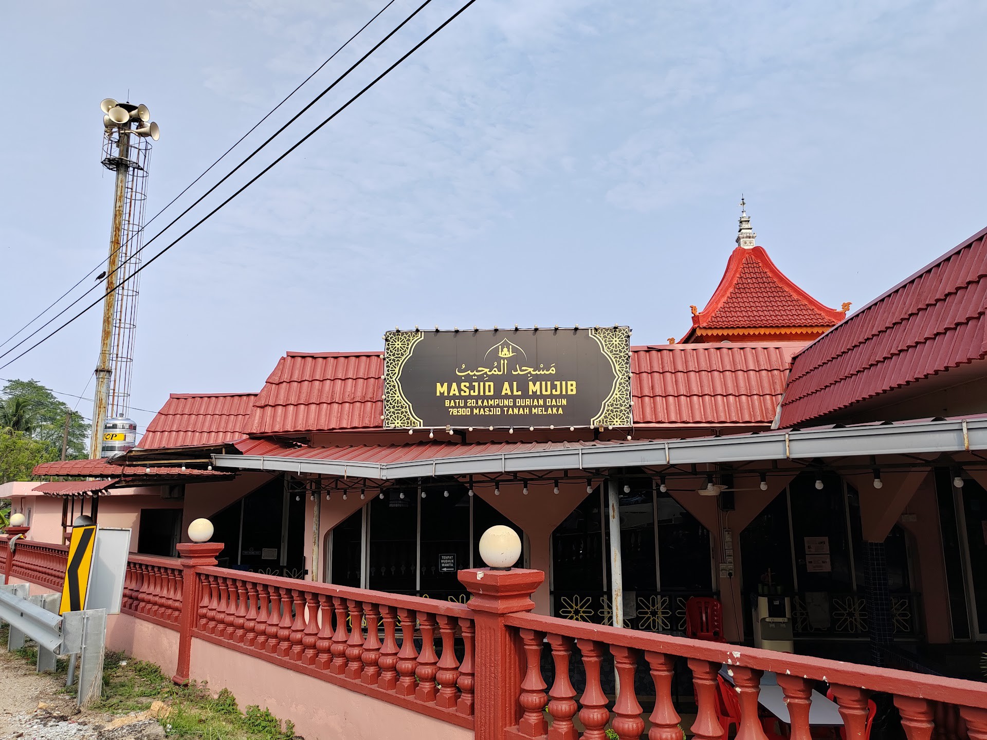 Gambar Masjid Al-Mujib Durian Daun