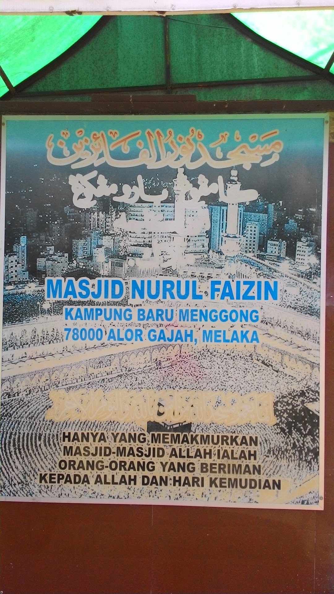 Gambar Masjid Nurul Faizin Menggong