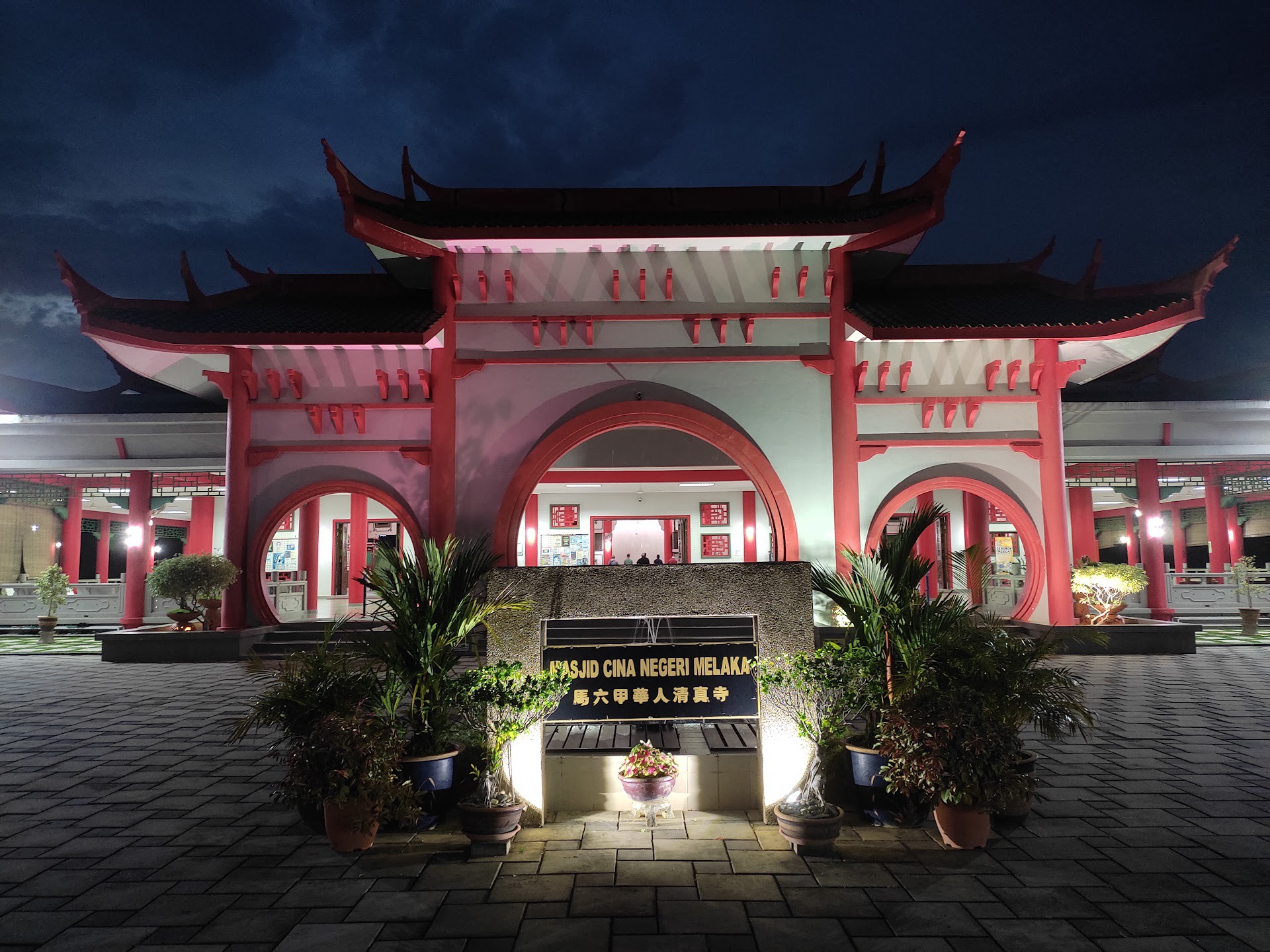Gambar Masjid Cina Negeri Melaka (Al-Muttaqin)