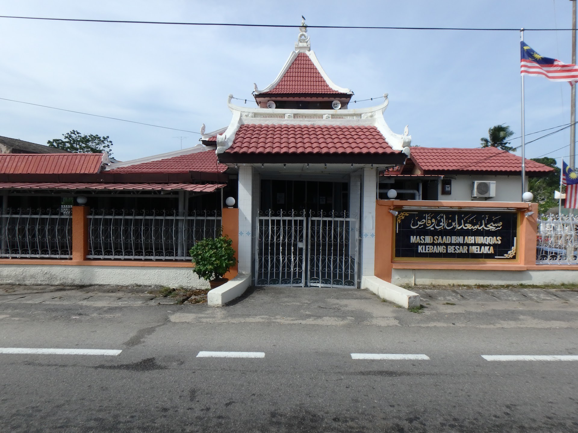 Gambar Masjid Saad Ibni Abi Waqqas Klebang Besar