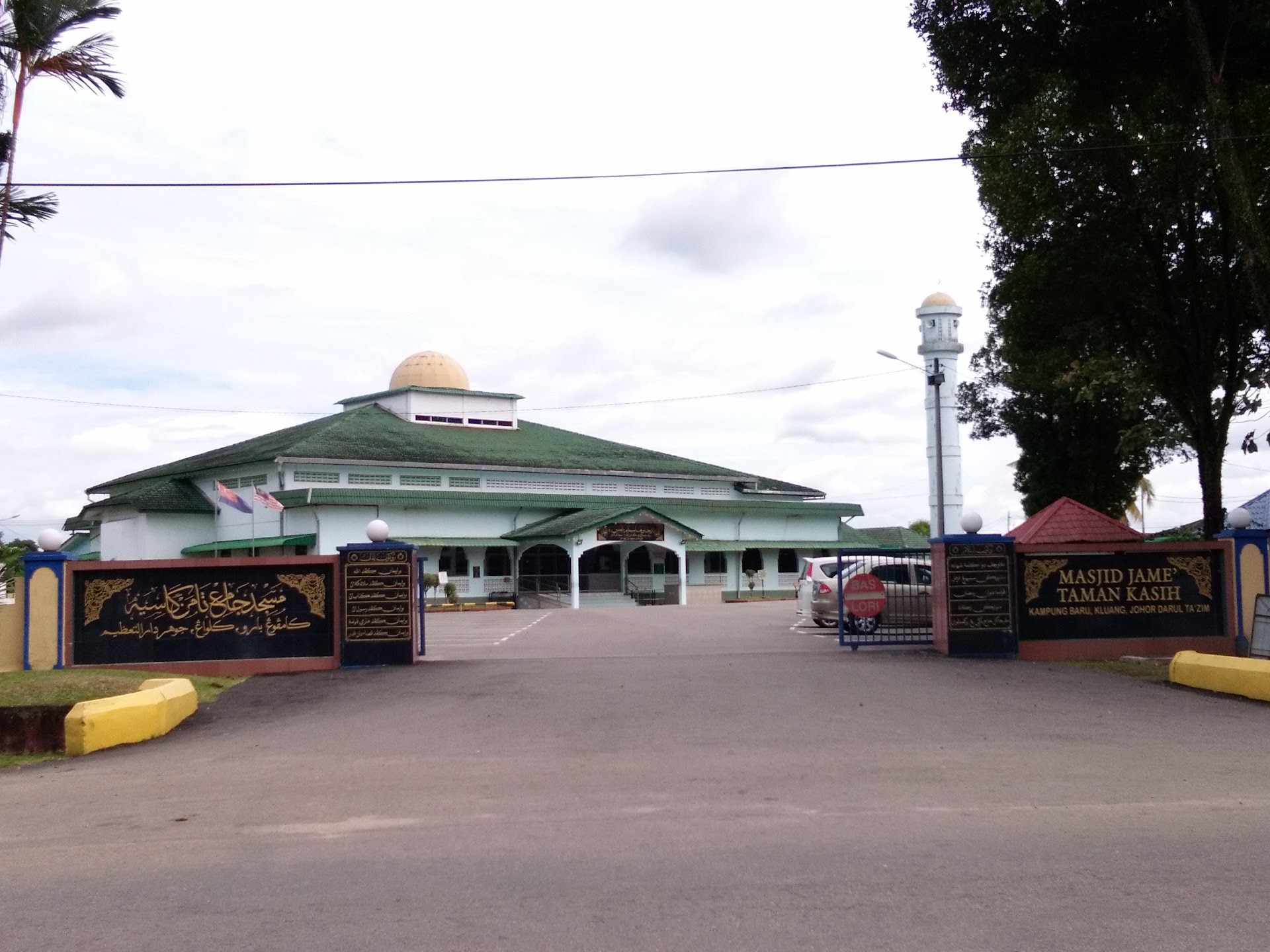 Gambar Masjid Taman Kasih