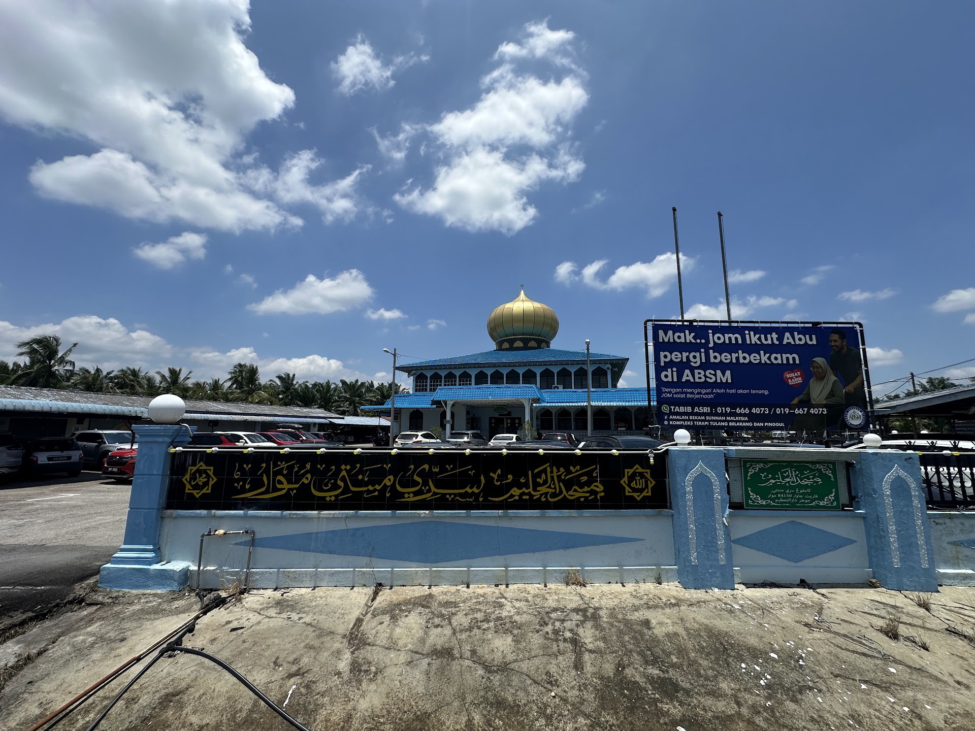Gambar Masjid Al-Halim Kampung Seri Menanti