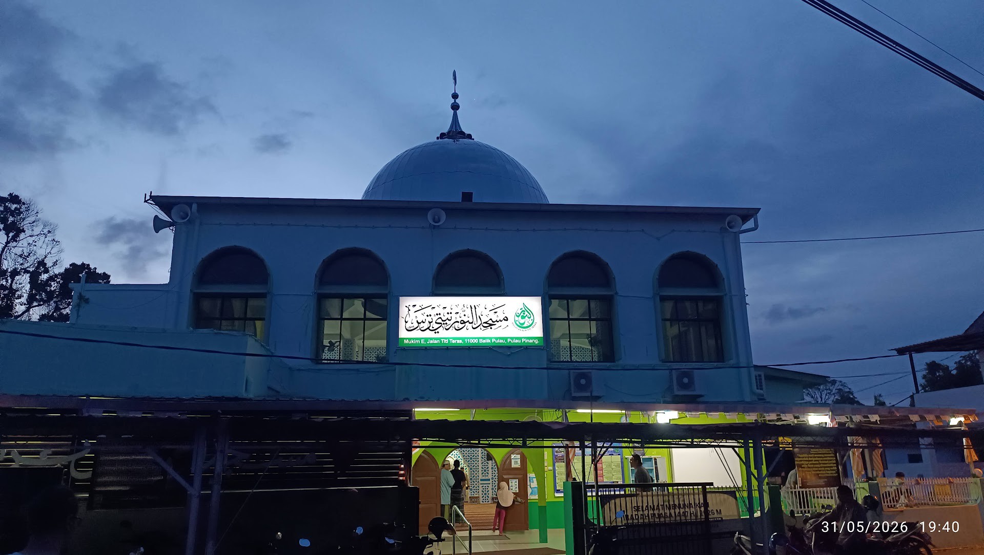 Gambar Masjid An Nur Titi Teras