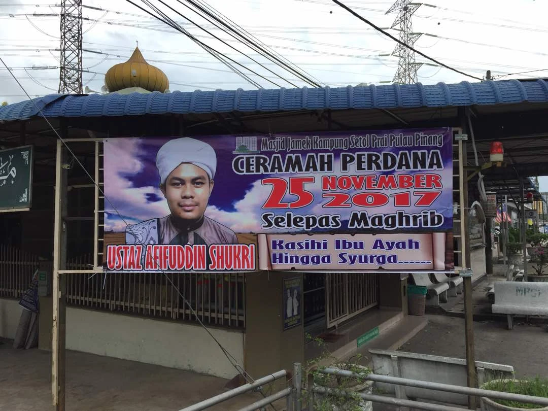 Gambar Masjid Kampong Setol