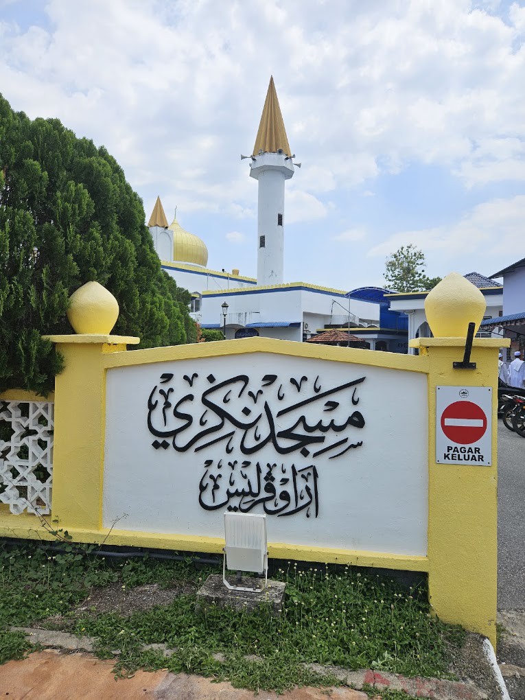 Gambar galeri Masjid Negeri Arau
