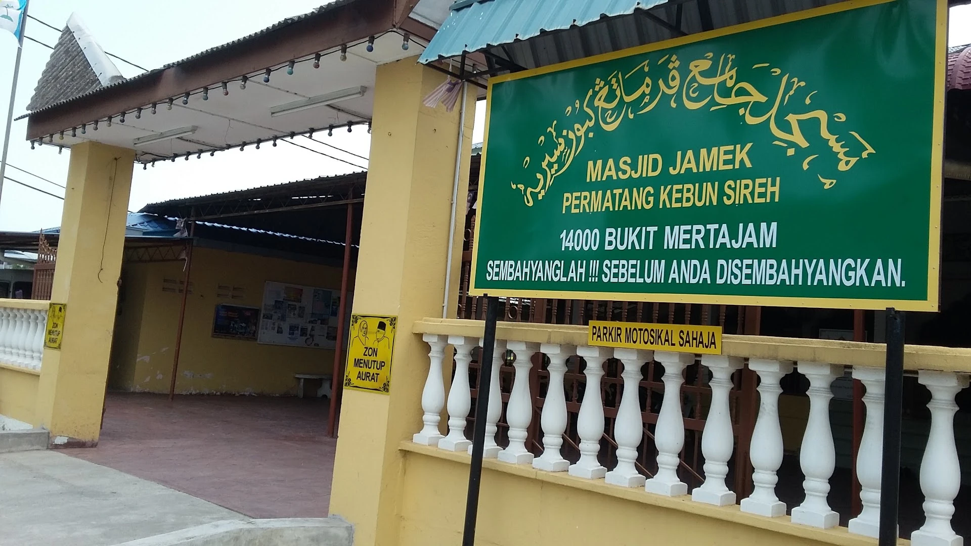 Gambar Masjid Kebun Sireh