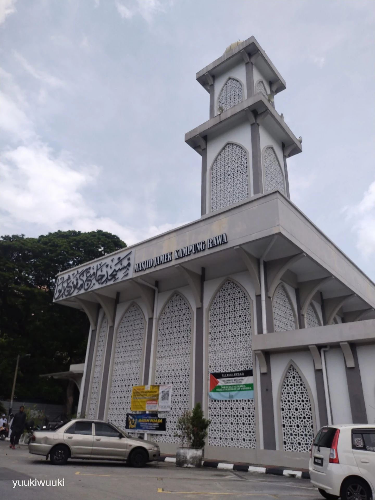 Gambar Masjid Jamek Kampung Rawa