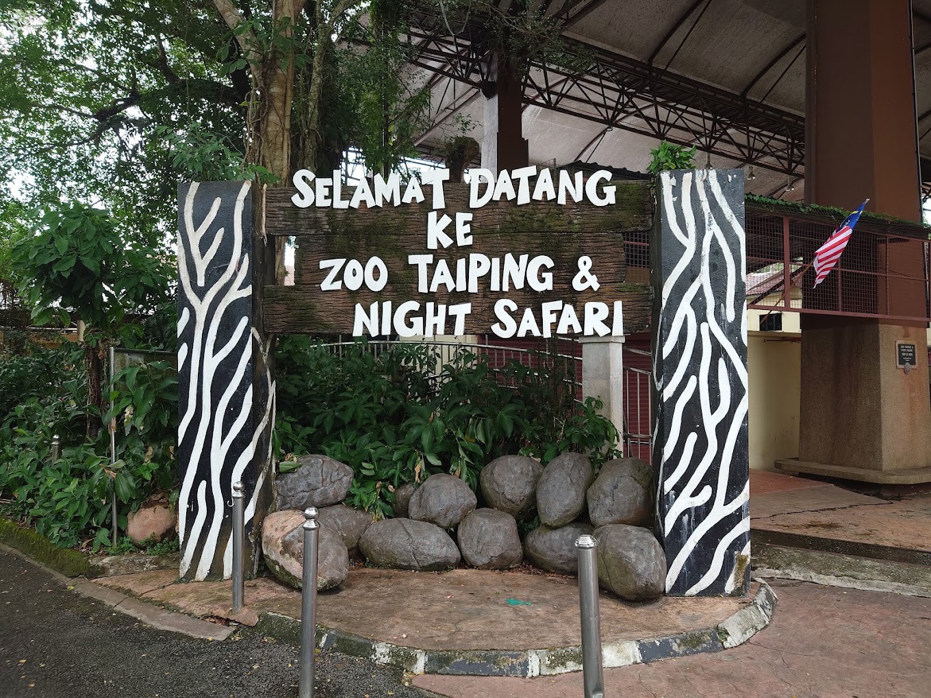 Gambar galeri Zoo Taiping & Night Safari