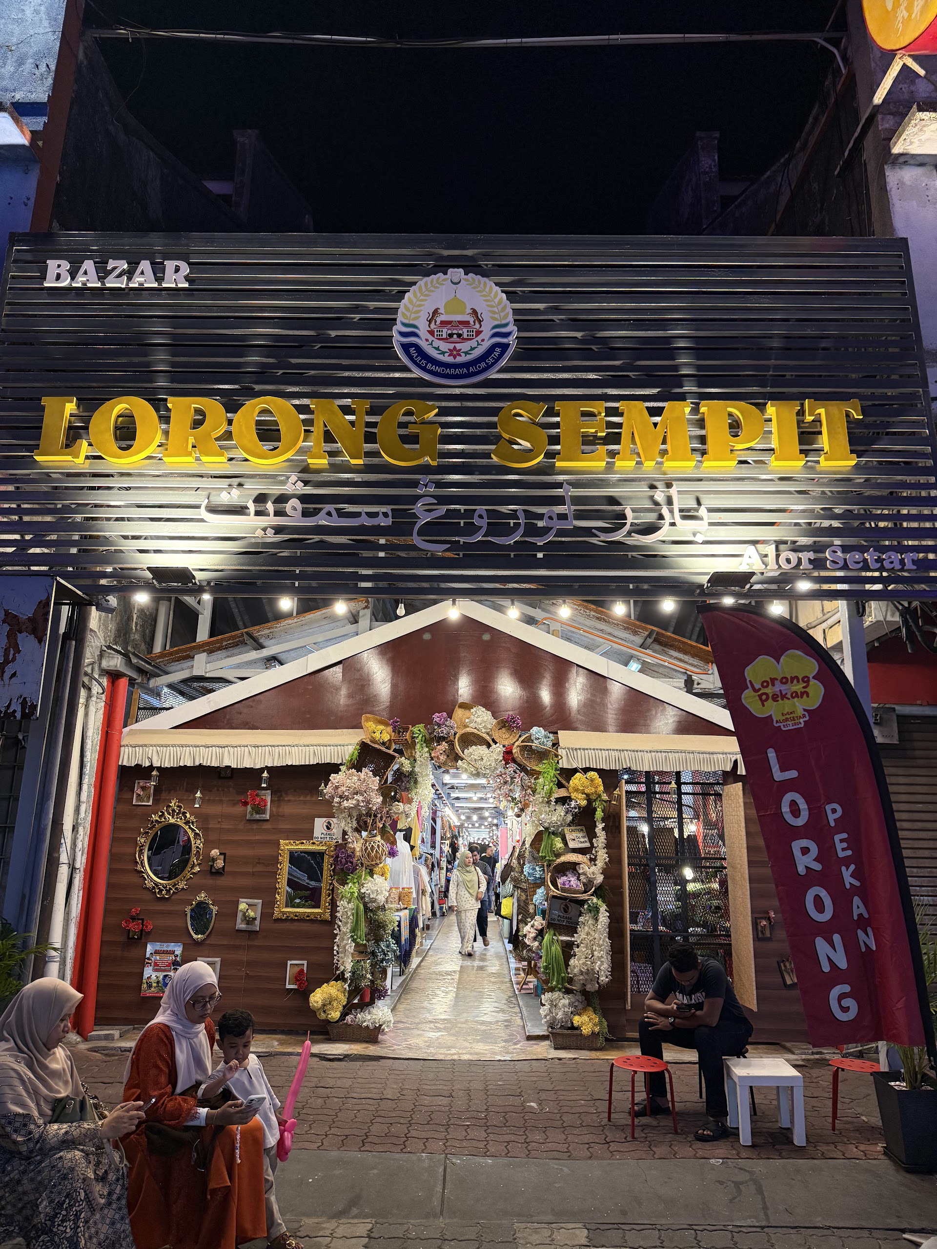 Gambar Lorong Sempit Alor Setar