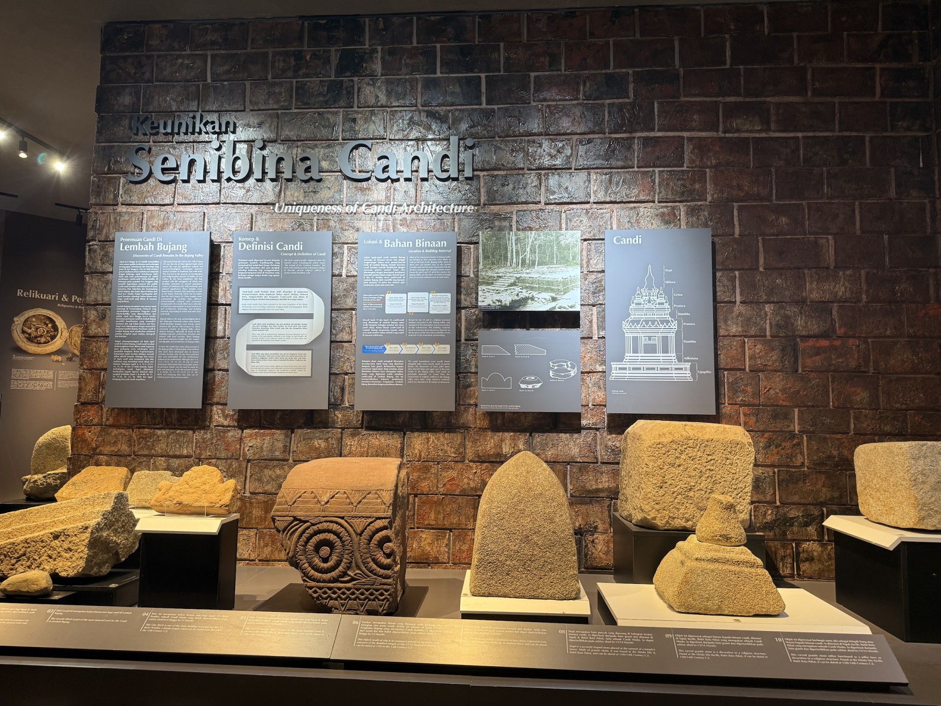 Muzium Arkeologi Lembah Bujang — Sudut tambahan 1