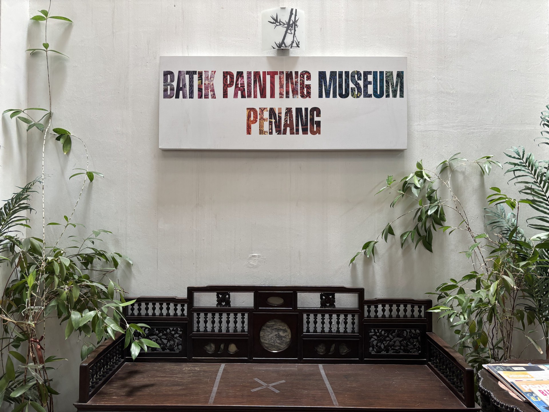 Batik Painting Museum Penang — Sorotan tempat
