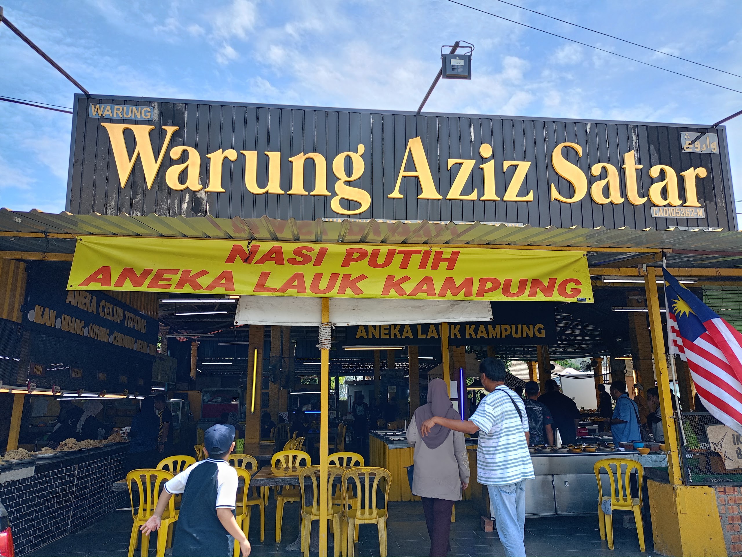 Gambar Warung Aziz Satar 2
