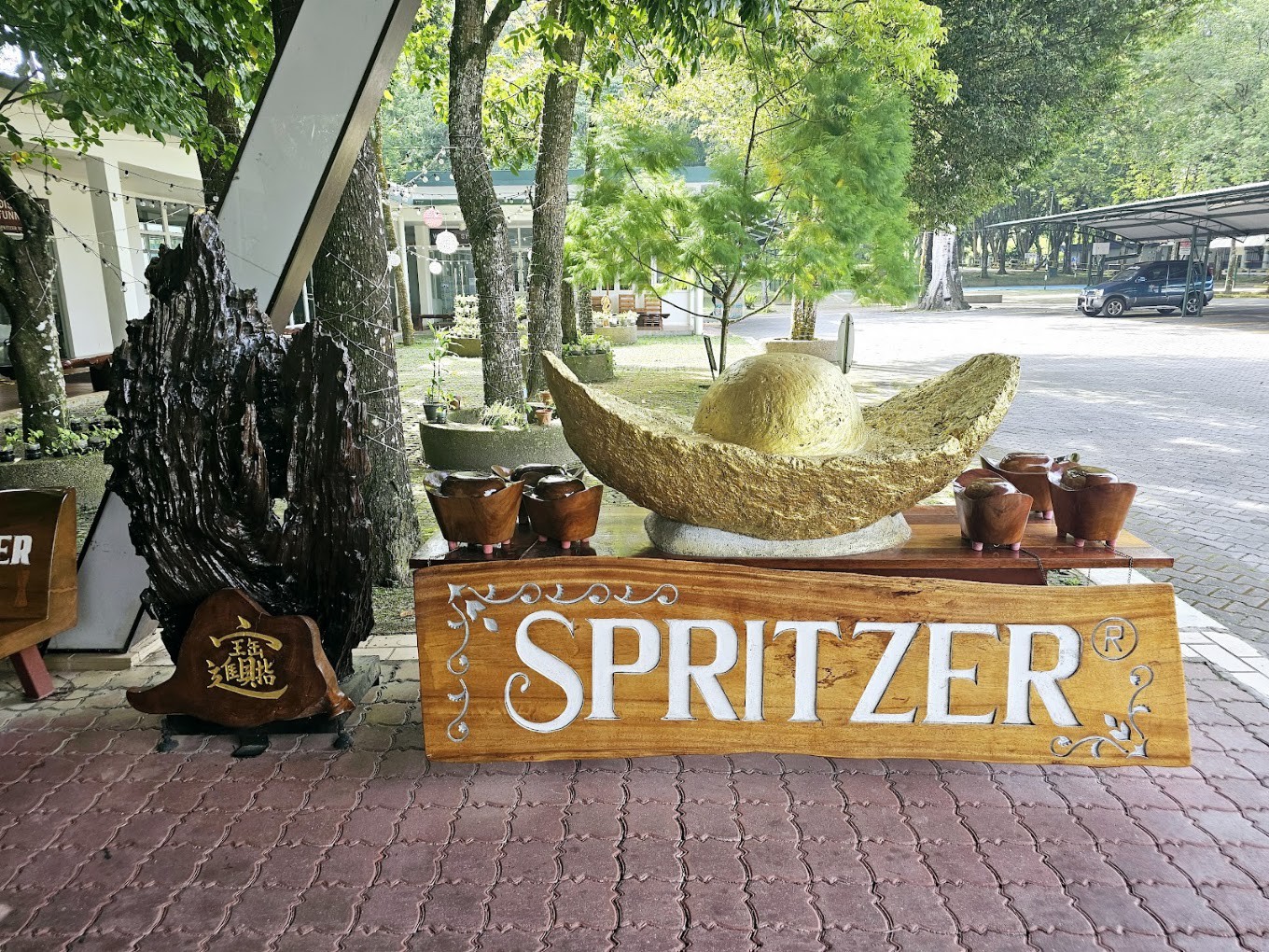 Gambar galeri Spritzer EcoPark