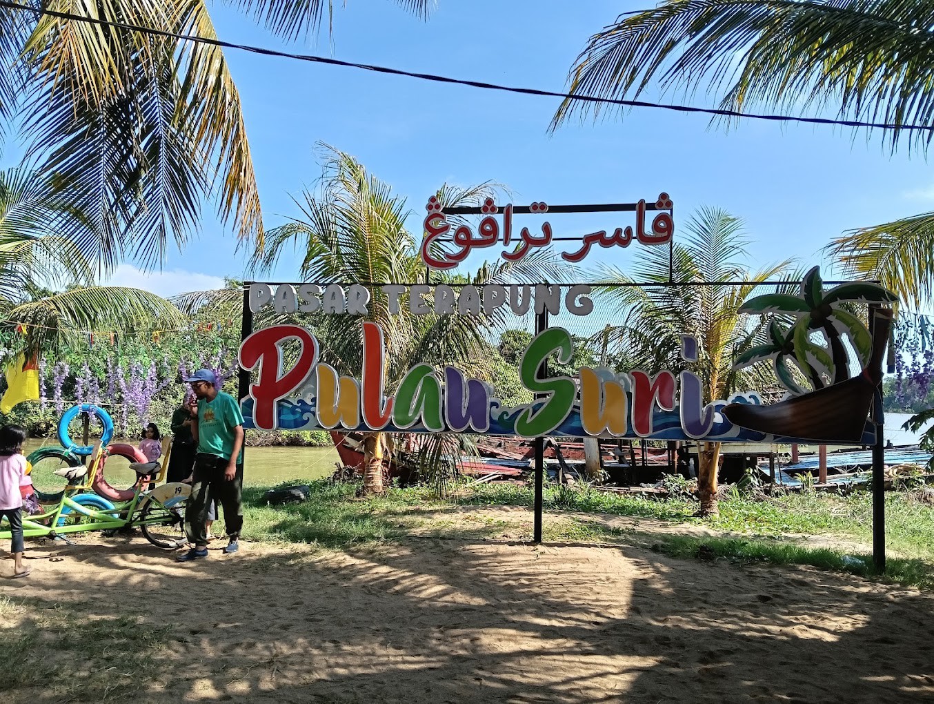 Gambar galeri Pasar Terapung Pantai Suri