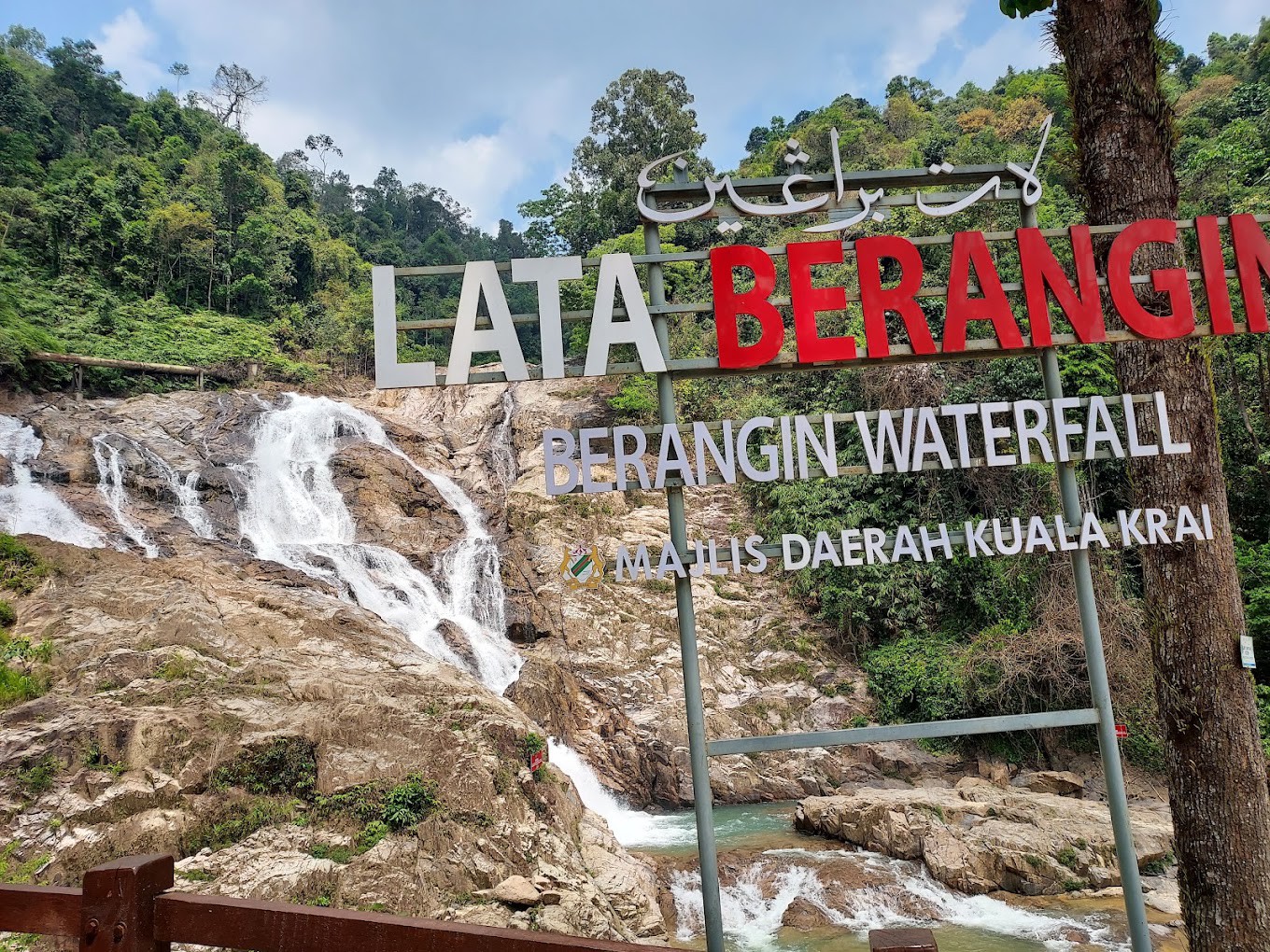 Gambar galeri Lata Berangin