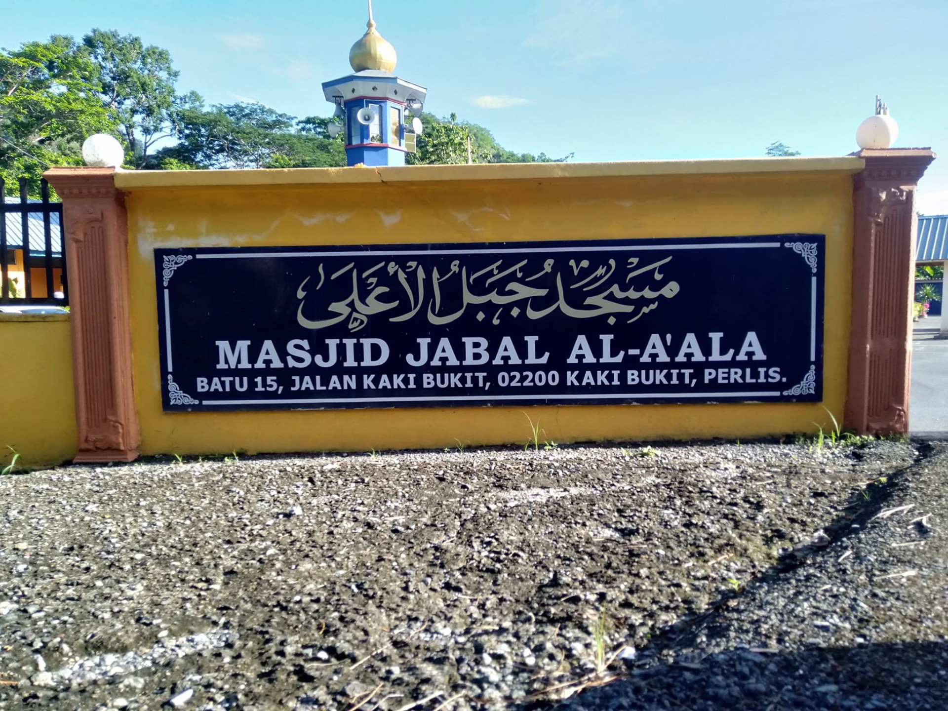 Gambar galeri Masjid Jabal Al-A'la