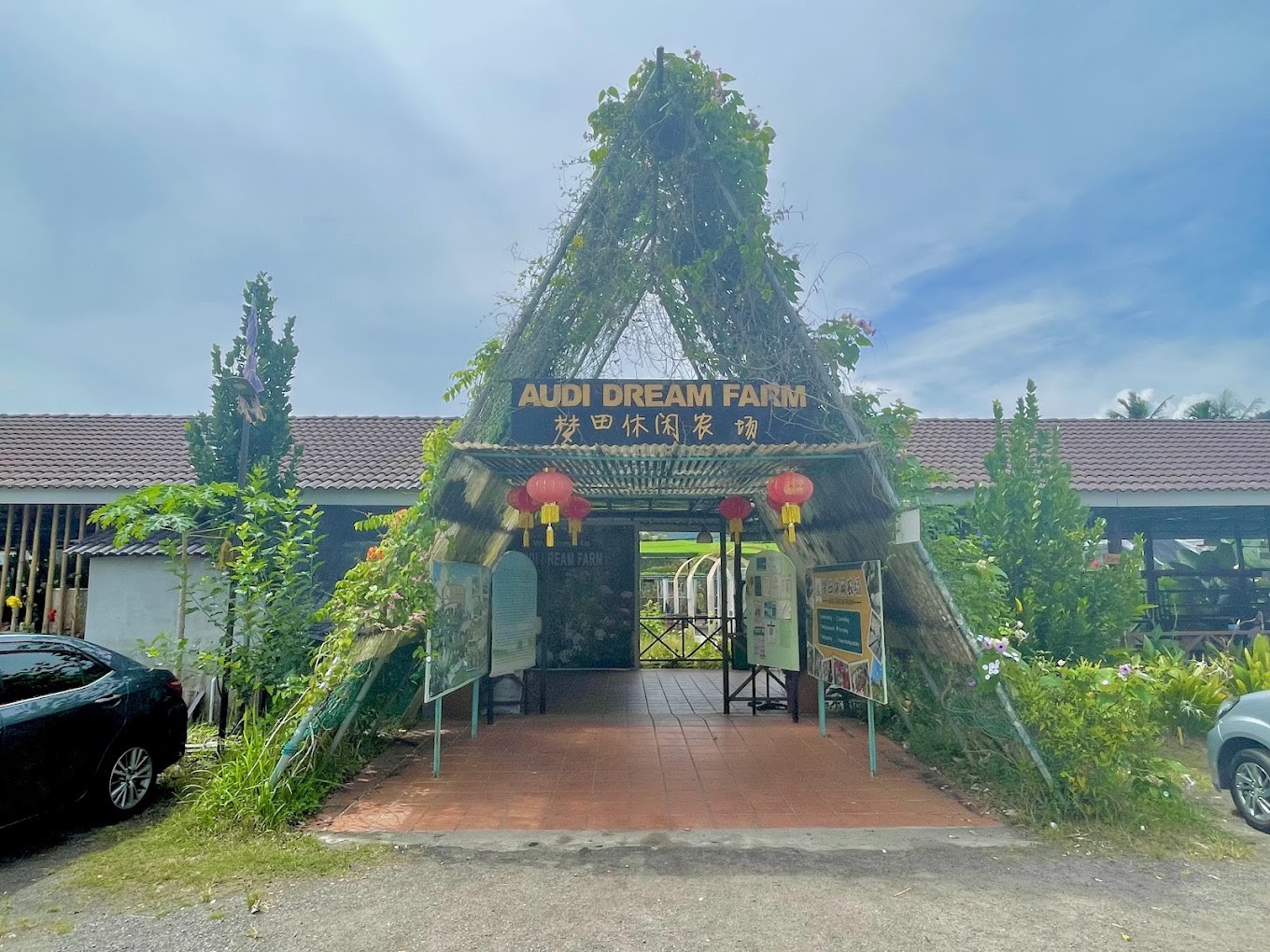 Gambar galeri Audi Dream Farm