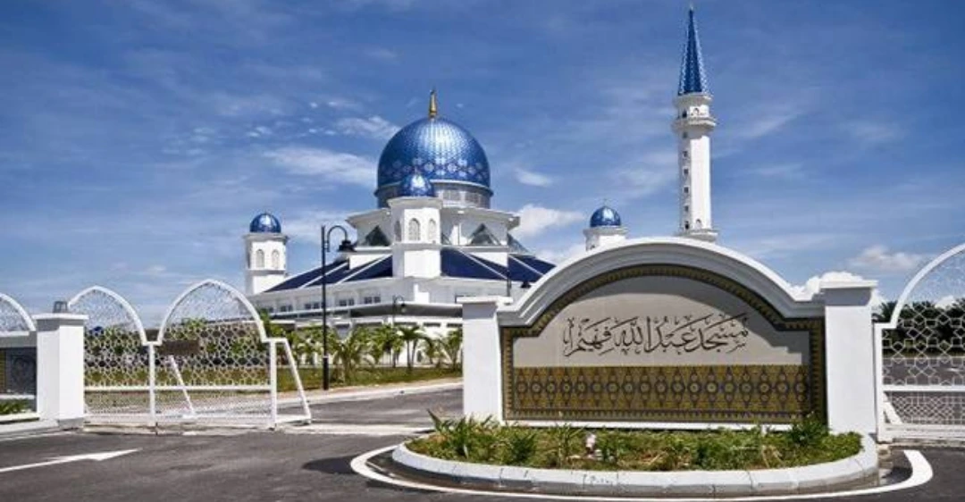 Gambar Masjid Abdullah Fahim