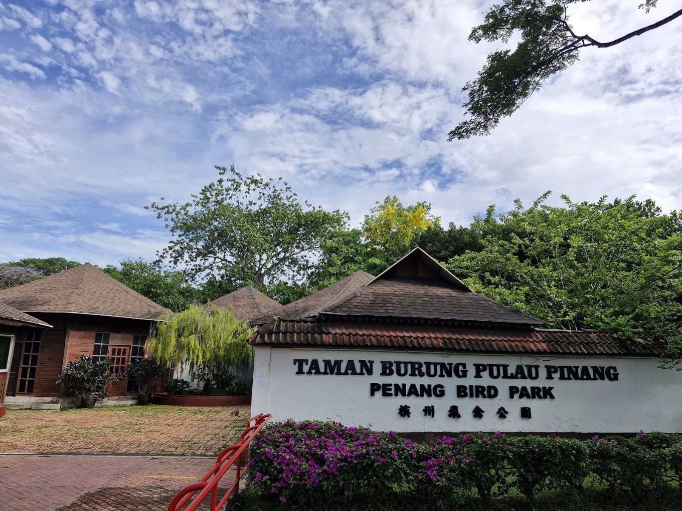 Gambar galeri Penang Bird Park