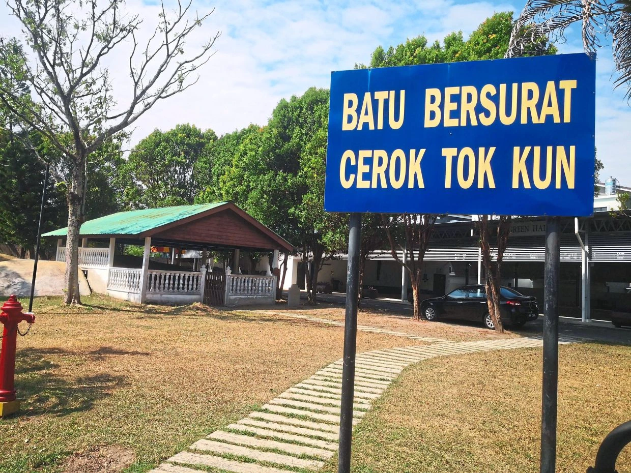 Gambar Batu Bersurat Cherok Tokun