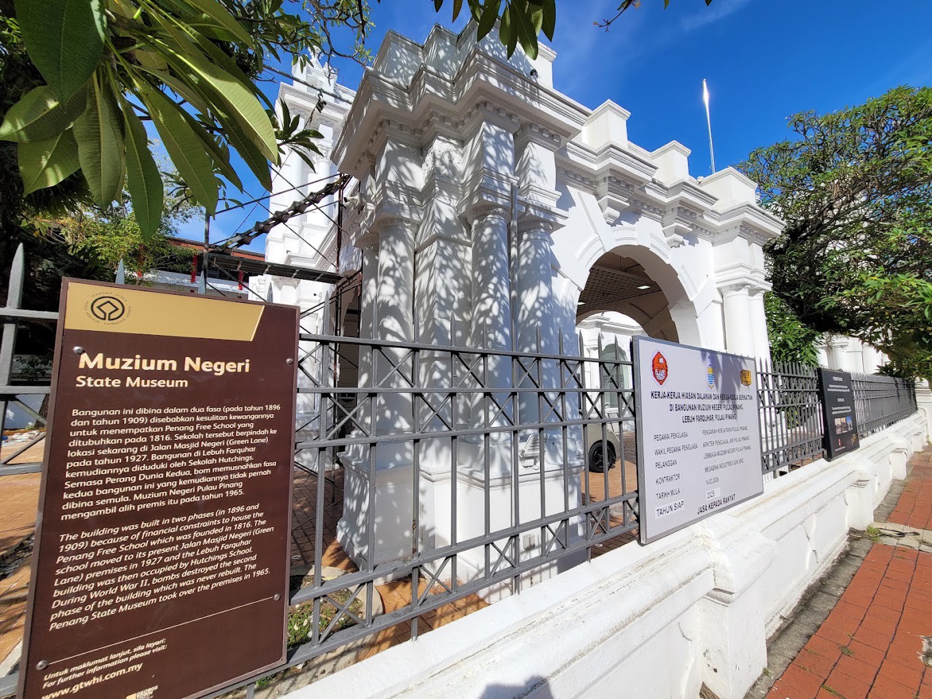 Gambar galeri Penang State Museum Lebuh Farquhar
