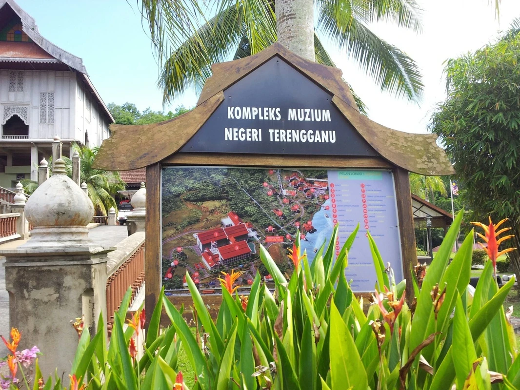 Muzium Negeri Terengganu — galeri 2
