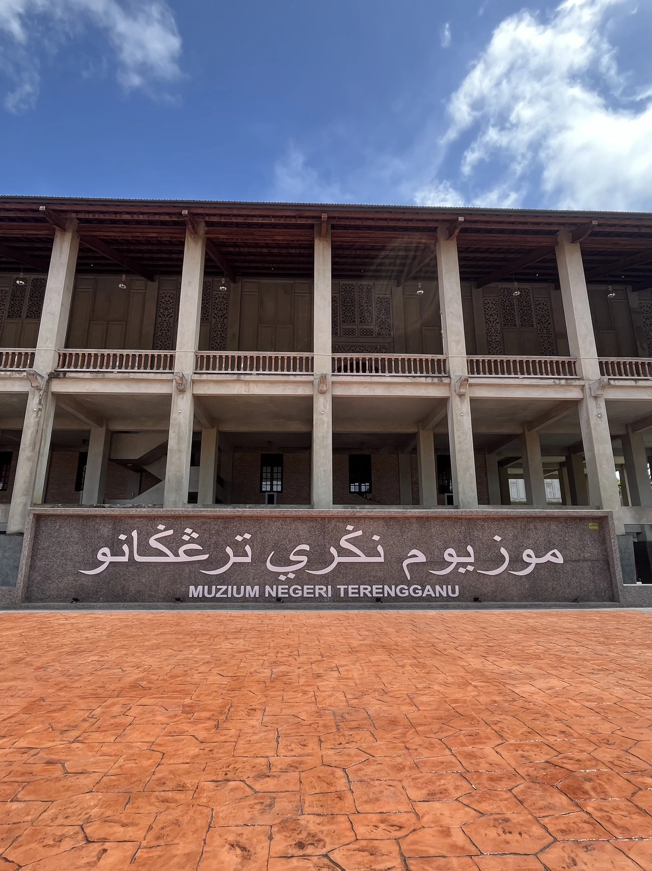 Muzium Negeri Terengganu — galeri 1