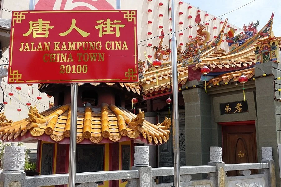 Jalan Kampung Cina — galeri 1