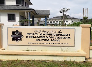 Gambar galeri Surau Darul Ulum, SMK Agama Putrajaya (SMAPUTRA)