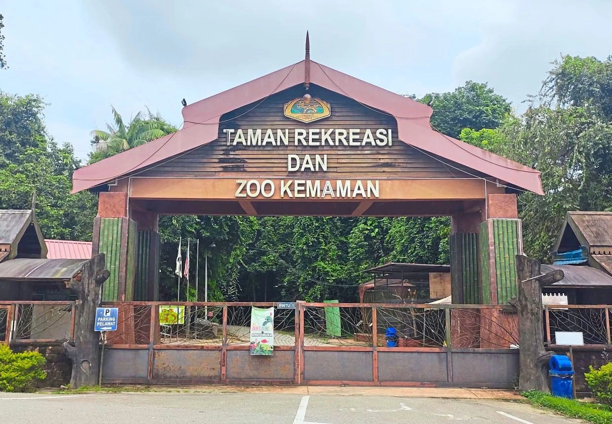 Gambar Kemaman Zoo & Recreation Park