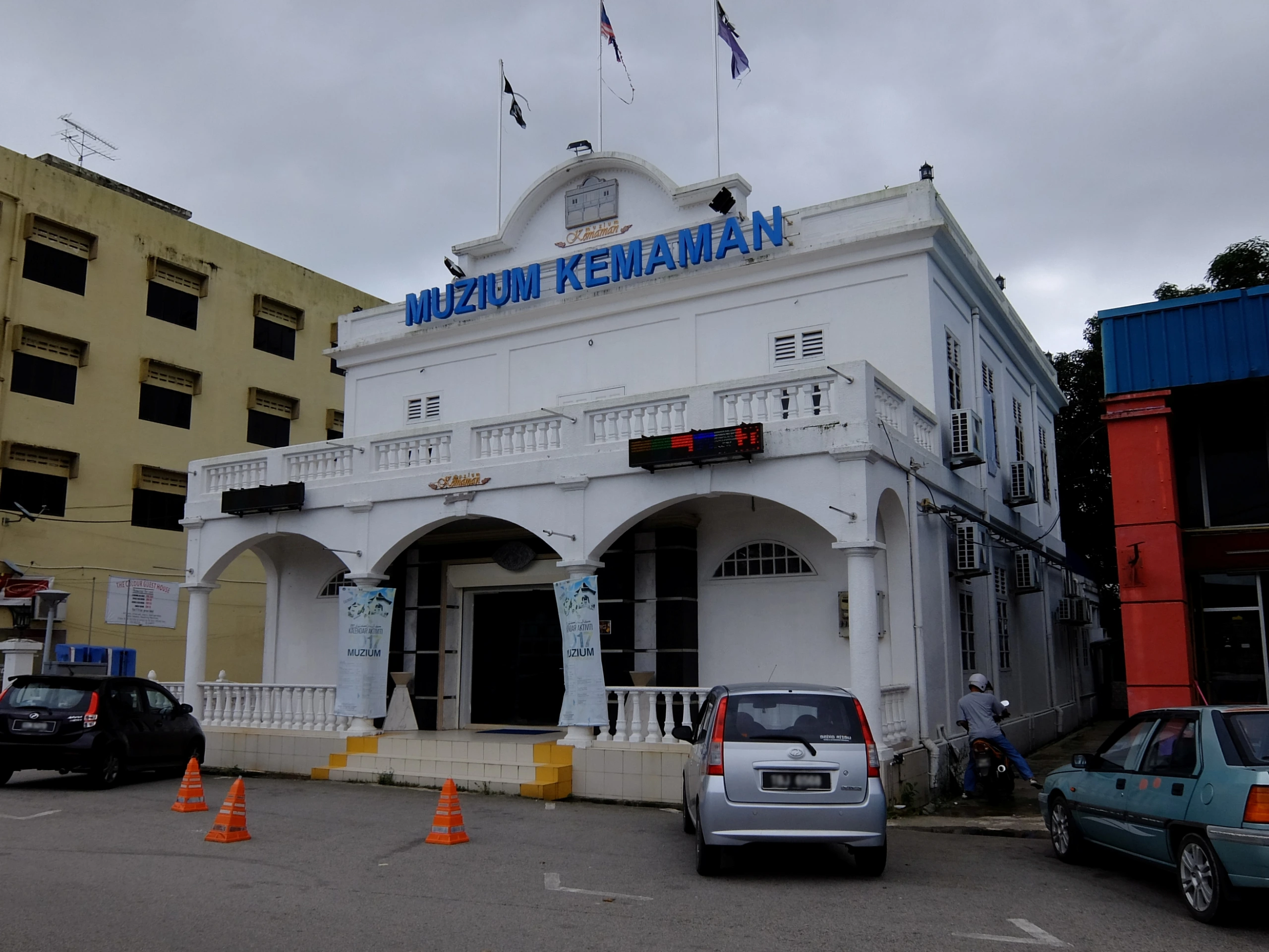 Gambar Muzium Kemaman (Kemaman Museum)