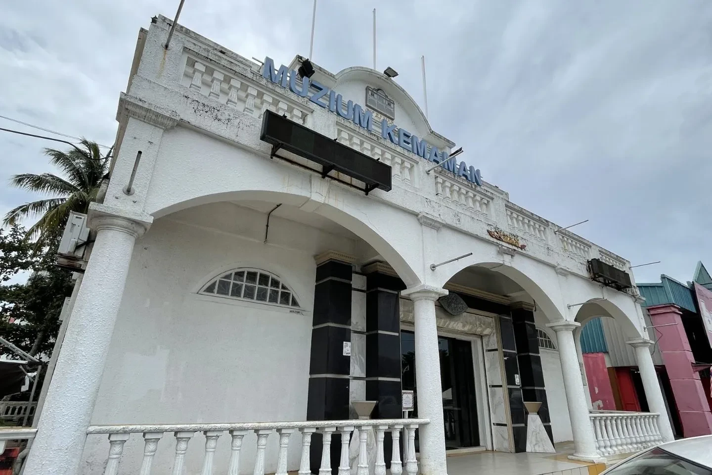 Muzium Kemaman (Kemaman Museum) — galeri 3