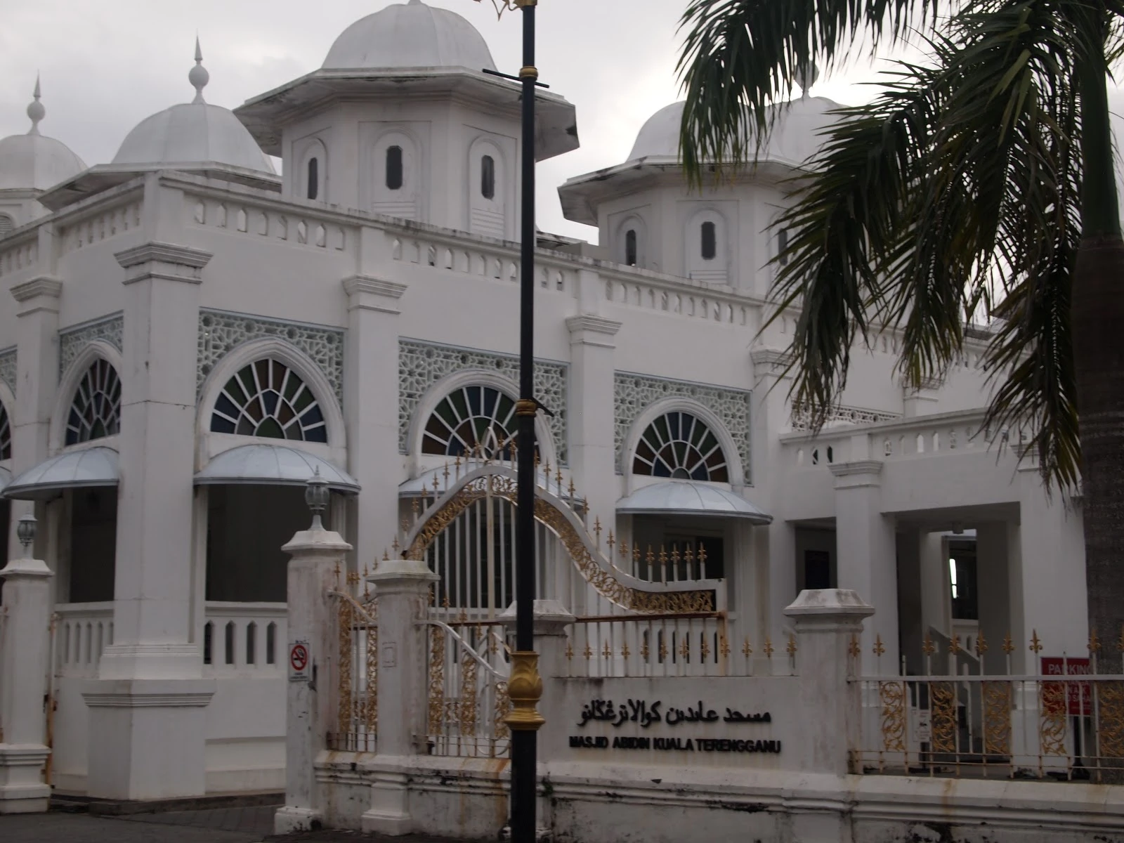 Masjid Abidin (Masjid Negeri) — galeri 2