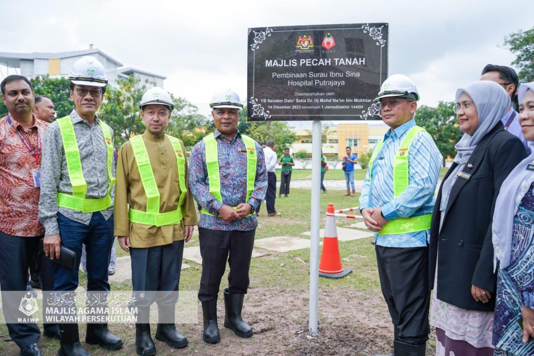 Gambar galeri Surau Ibnu Sina Hospital Putrajaya