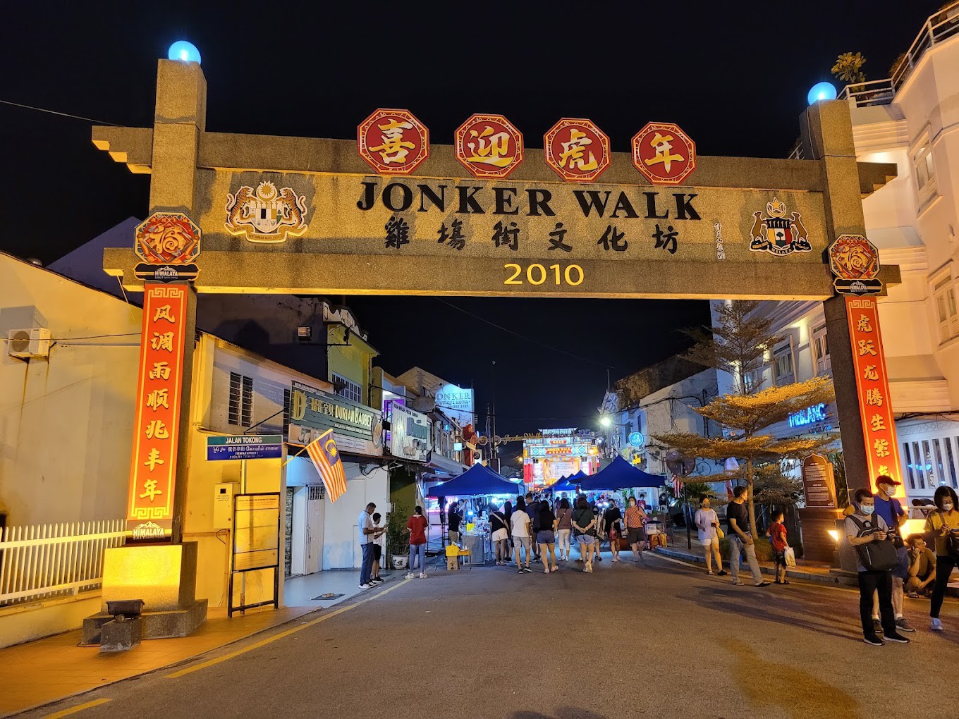 Gambar galeri Jonker Walk