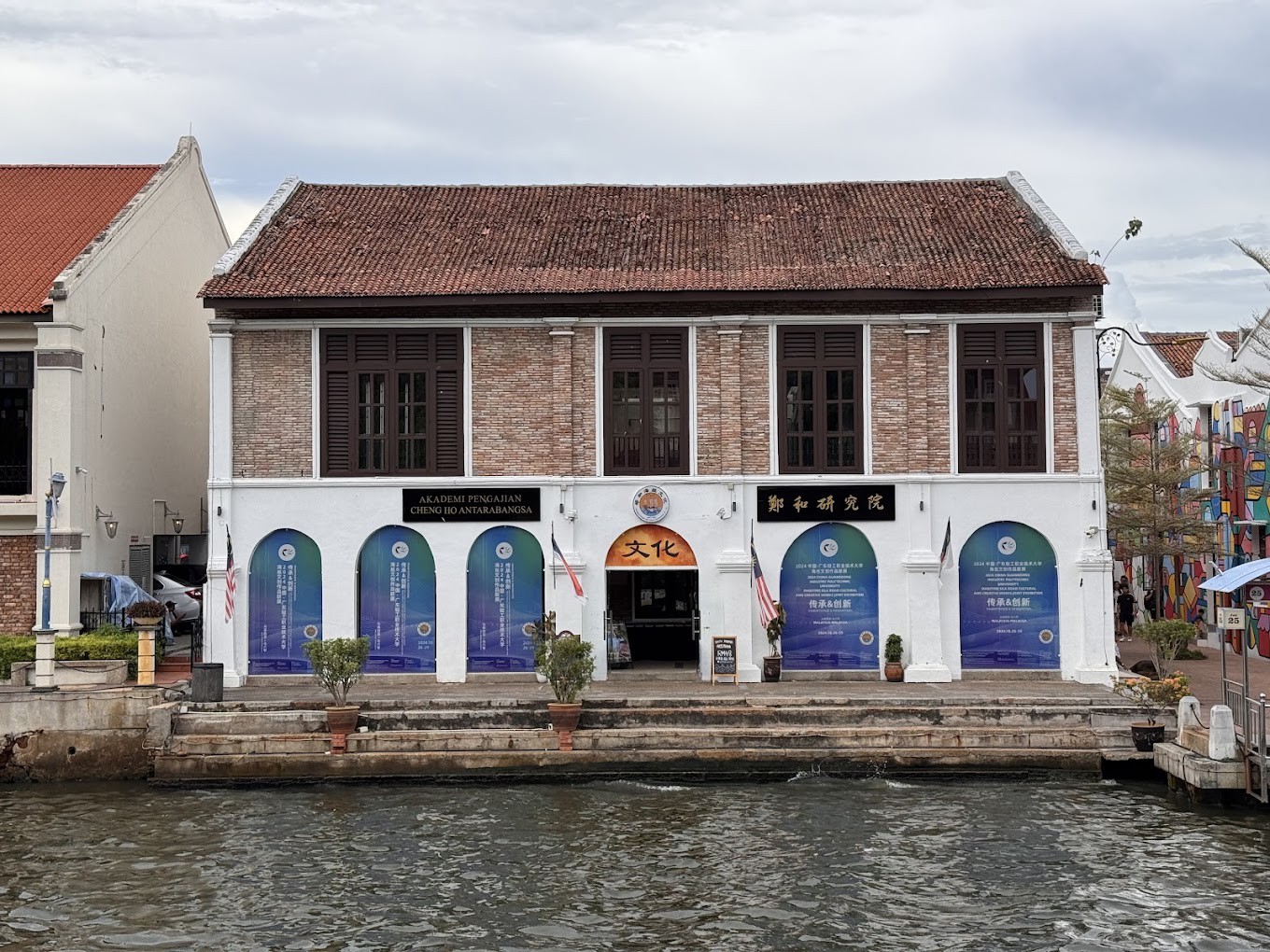 Gambar galeri Muzium Cheng Ho