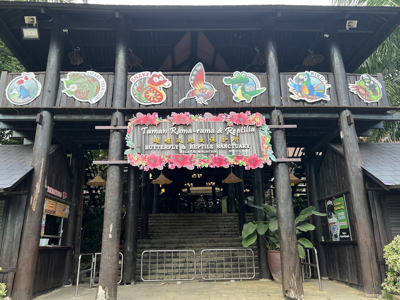 Gambar galeri Taman Rama-Rama & Reptilia Melaka