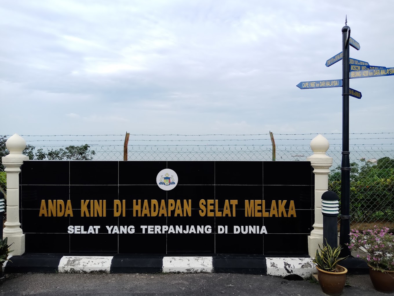 Gambar galeri Kompleks Falak Al-Khawarizmi
