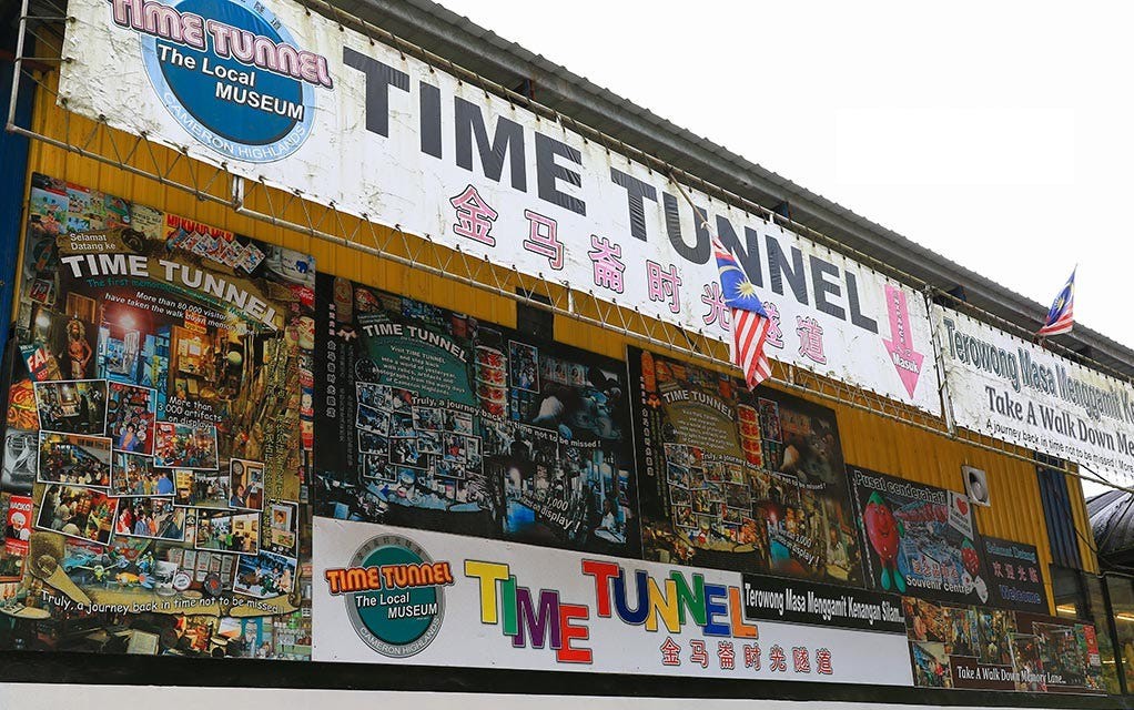 Time Tunnel Museum — galeri 2