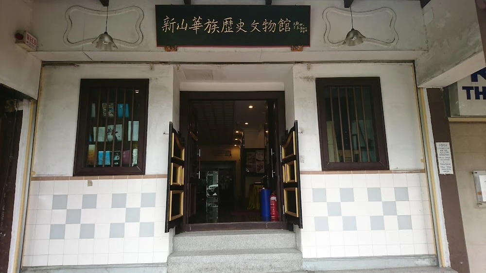 Muzium Warisan Tionghua Johor Bahru — galeri 4