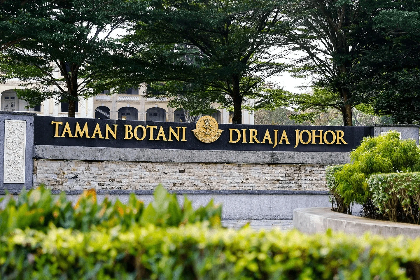 Gambar Taman Botani Diraja Johor