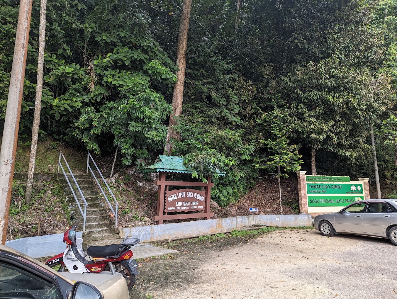 Gambar galeri Hutan Lipur Soga Perdana