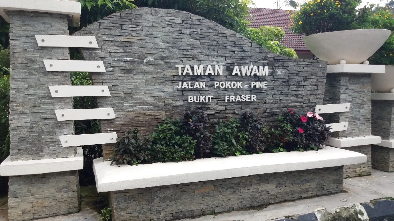 Taman Awam Tepi Laut Pontian — galeri 4
