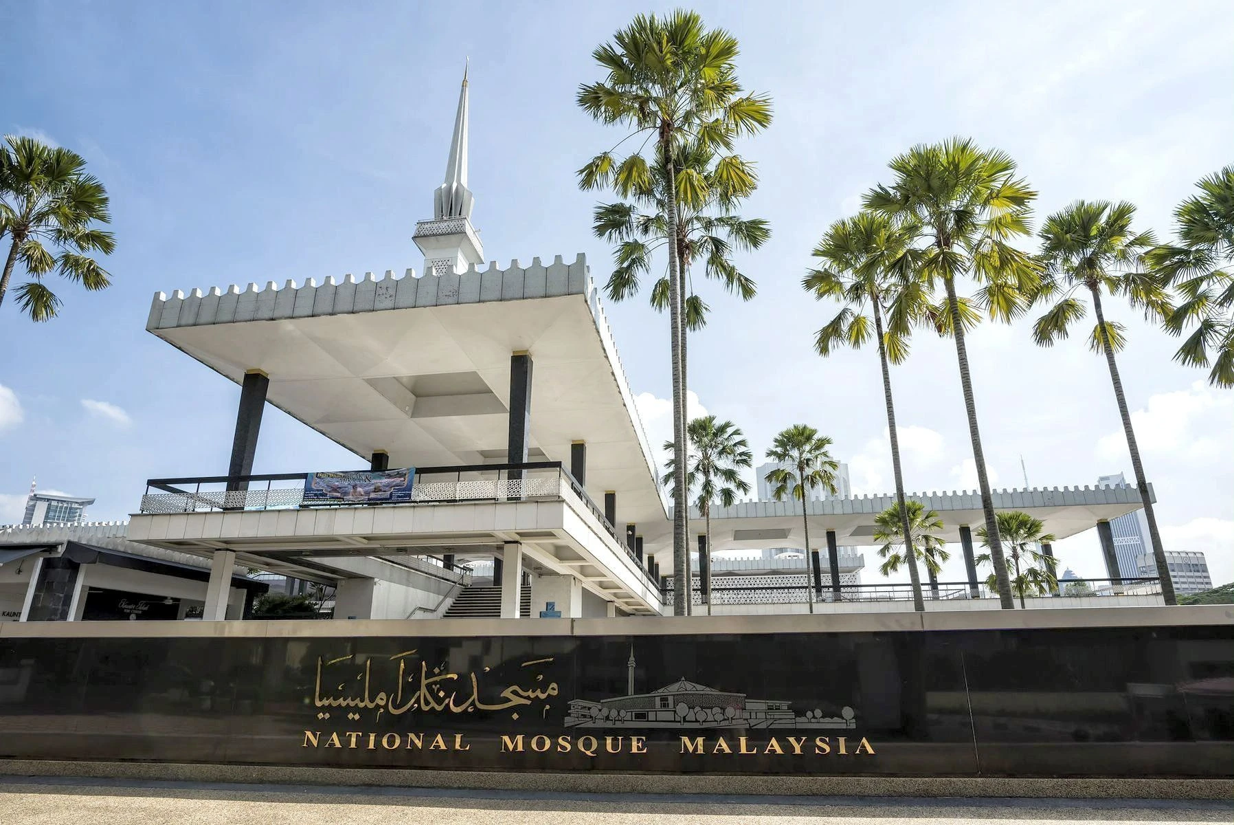 Masjid Negara Malaysia — galeri 2