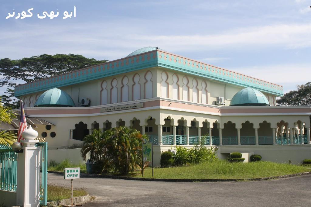 Muzium Tamadun Islam Sabah — galeri 3